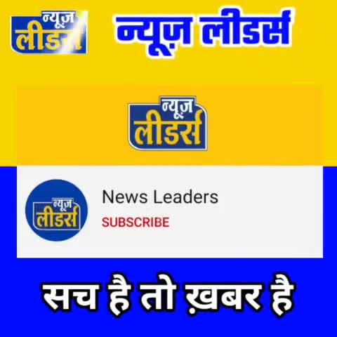 खरगौन: दिग्विजय सिंह की उंगली पकड़कर राजनीति की है,
आज जो भी हूं दिग्विजय सिंह की वजह से हूं #newsleqders #digvijaysingh