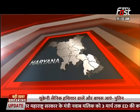 Haryana: राम रहीम की सुरक्षा पर CM Manohar Lal ने दी प्रतिक्रिया

#Khabarfast #CMManoharlal #RamRahim