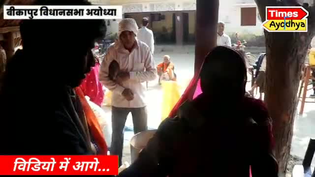 #बीकापुर विधानसभा की ये महिला जब गिनाने लगी Amit Singh Chauhan के कामों को, सबकी बोलती बंद!!!