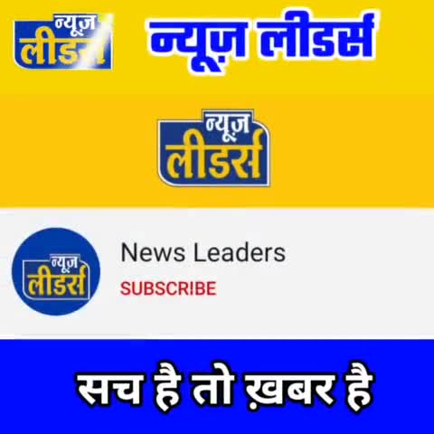 बड़वानी: भोपाल में मुख्यमंत्री के कार्यक्रम में कैमरामेन के 
साथ किया गया ये व्यवहार आपत्तिजनक है. #newsleaders #press #bhopal
