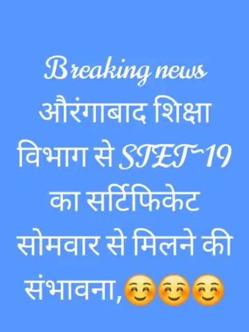#merit #nitishkumar #sanjaysir #cmobihar, #शिक्षामंत्री ,#vijaychaudhri