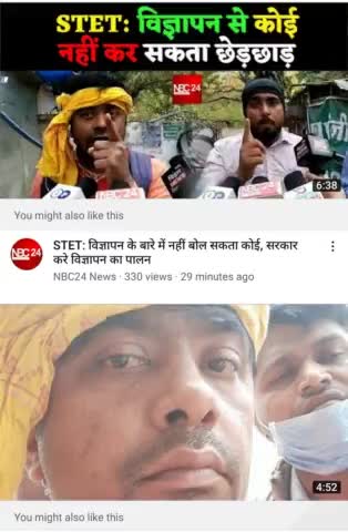 stet 19 के मेरिट अभियार्थी का पटना के सड़को पर बहुत बड़ा आनदोलन होने की संभावना ,25 फरवरी 2022 से आंदोलन  शुरू ।#merit #stet  #ctet #Patna #nitishkumar #vijaykumarchaudhari