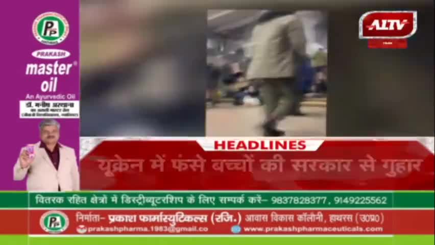 जालौन- यूक्रेन में फसे जालौन के चार मेडिकल स्टूडेंट, दो छात्र और दो छात्राये -

#jalaun #Orai #Vickyjalaun #ukraine