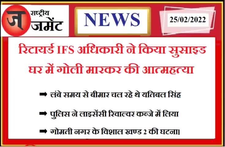 #breking_news 
#hardoinews