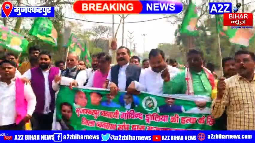 #Muzaffarpur:- जर्दा व्यवसाई #गोविंद ड्रॉलिया के हत्या के विरोध में व्यवसाई द्वारा मुजफ्फरपुर बंद के समर्थन में सड़क पर