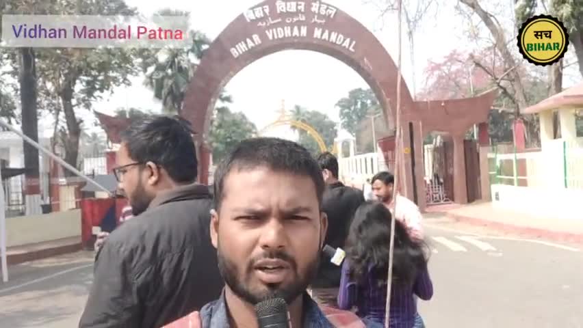 पटना ग्रामीण: Bihar Budget session 2022 का पहला दिन ..जानिए क्या है खास
#BiharBudget2022 #biharnewsupdates