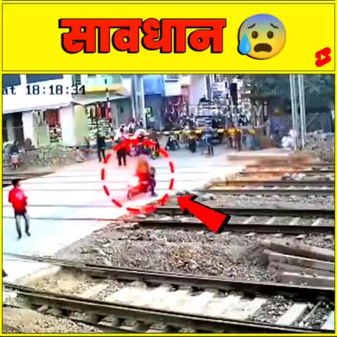 दुर्घटना से देर भली 😰 inFact Rvi } 
#aajnewjdekhakya #newsupdates