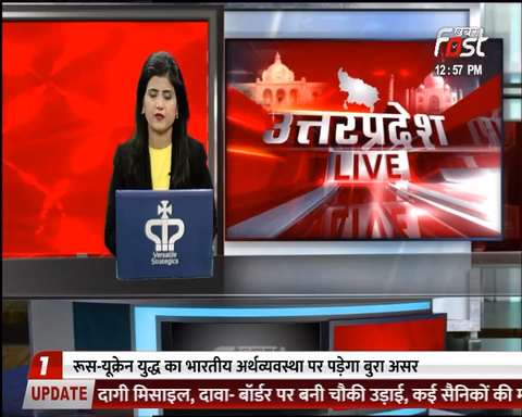 Russia-Ukraine War: UNSC की वोटिंग में आज क्या करेगा भारत?

#Khabarfast #UkraineRussiaCrisis #India