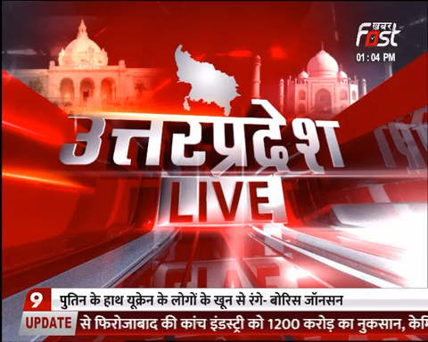 Russia-Ukraine War- रूसी हमले से यूक्रेन में भारी तबाही, परिजन परेशान, लगा रहे मदद की गुहार

#Khabarfast #ukrainerussiacrisis