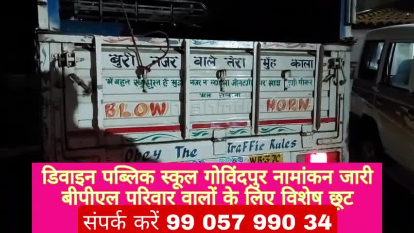 गोविंदपुर: गोविंदपुर के बीच बाजार में आपस में टकराई दो गाड़ियां, दोनों के सवारों के बीच हुई मारपीट #सड़क_दुर्घटना