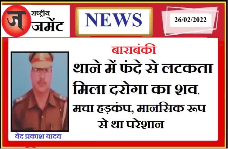 #breking_news