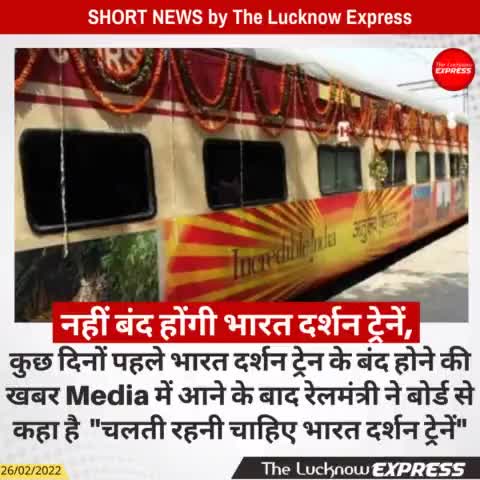 #breking_news