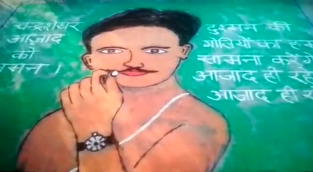 भारत माता के वीर सपूत #चंद्रशेखरआजाद जी की पुण्यतिथि की पूर्वसंध्या पर गाँव #Bhadana #Jhajjar #Haryana की चौपाल से बेटी