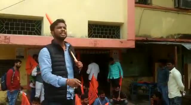 विश्वविद्यालय में #शैक्षणिक_अराजकता और व्याप्त भ्रष्टाचार के खिलाफ #ABVP_आरा ने किया #तालाबंदी...