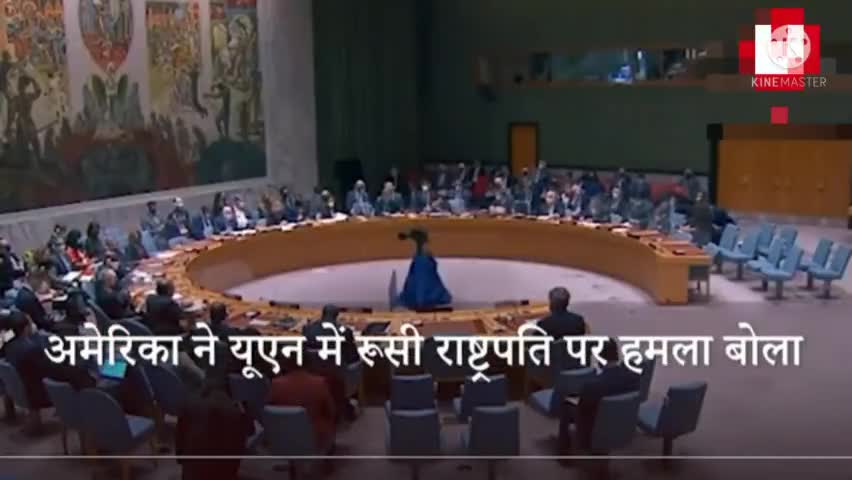 अमेरिका ने राष्ट्रपति पर निजी हमला बोला #Vridavan#kishanlal