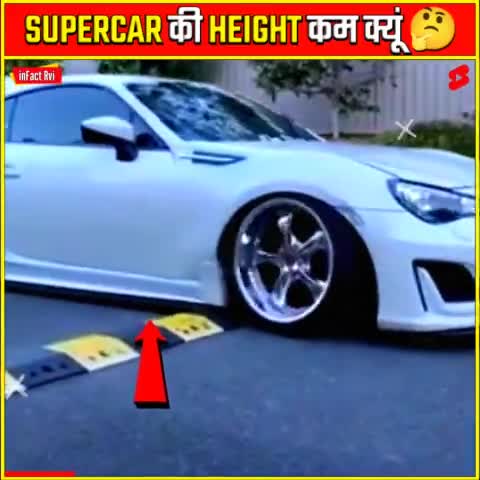 सुपर कार की HEIGHT इतनी कम क्यूं होती है। हमारे चैनल को भी सब्सक्राइब करे 👉 INFACT RVI #newsupdates #aajnewjdekhakya