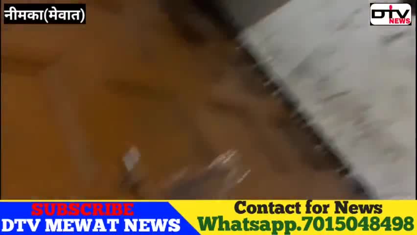 मेवात में अल्लाह का कहर आया,बरसात के साथ ओले बरसे आगे देखें कितना हुआ जमीदार किसान का नुकसान #बारिश #बरसात #ओले #मेवात_खबर #dtvnews