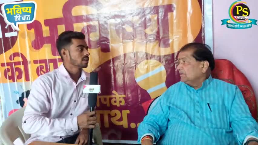 कन्नौद: कांग्रेस के पूर्व विधायक कैलाश जी कुंडल के साथ(भविष्य की बात शो पर)#latest_news#news24mpchg #_fast_news#Kannod