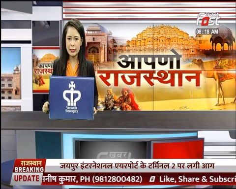 Russia-Ukraine crisis: यूक्रेन के मुद्दे को लेकर आज CCS में होगी बैठक

#Khabarfast  #UkraineRussiaCrisis