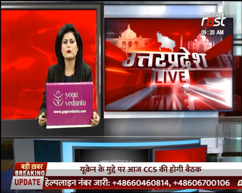 UP Election 2022: BJP ने चुनाव आयोग को लिखा पत्र, पोलिंग बूथ में मोबाइल ले जाने का किया निवेदन

#Khabarfast #UPElection #BJP