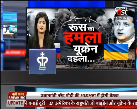 Russia-Ukraine crisis: रूस से जंग के बीच यूक्रेन में फंसे भारतीय छात्रों ने लगाई गुहार...'अब बचा लो मोदी जी'

#Khabarfast #UkraineRussiaCrisis