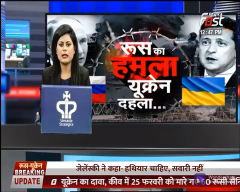 यूक्रेन के राष्ट्रपति जेलेंस्की का बयान, मैं देश छोड़कर कहीं नहीं जा रहा

#Khabarfast  #UkraineRussiaCrisis