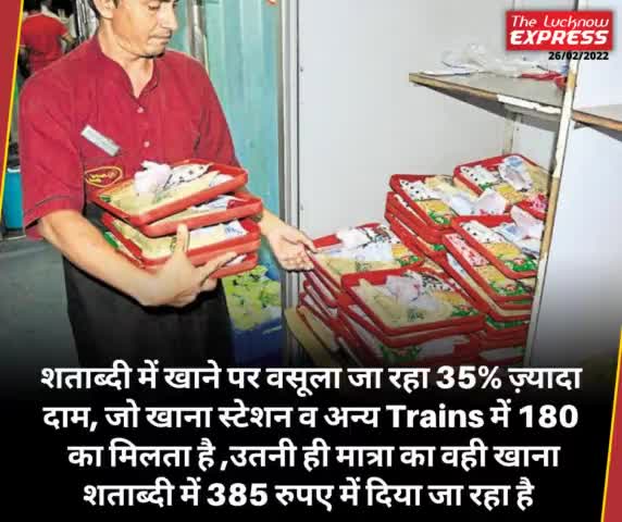 #lucknow_news