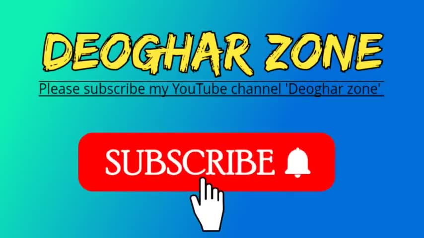 Please subscribe my YouTube channel.... #Deogharzone