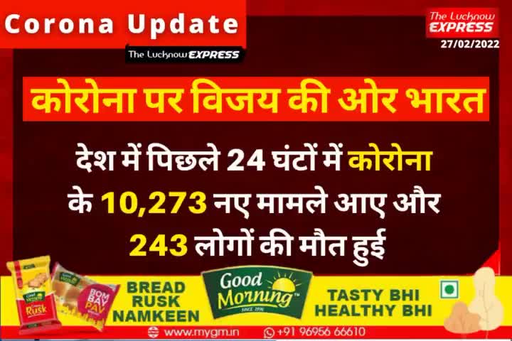 कोरोना पर विजय की ओर भारत 
#coronavirusupdates