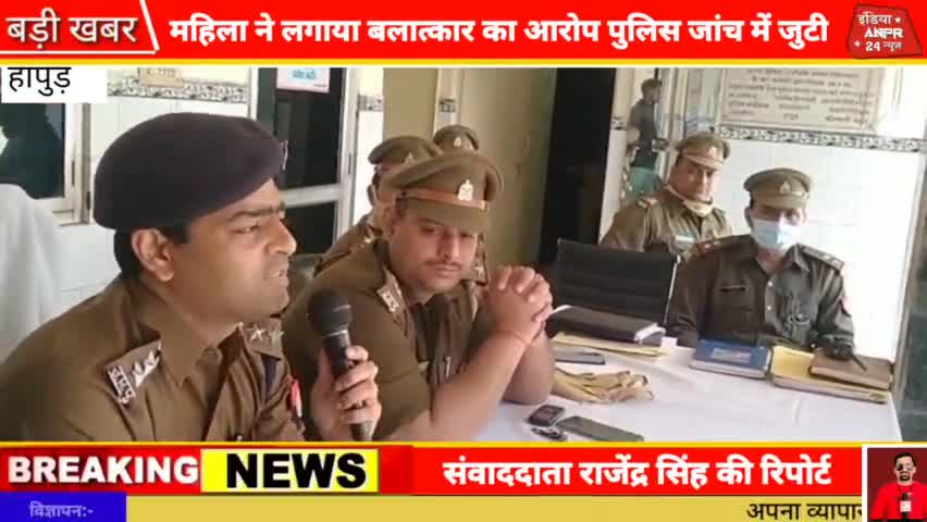हापुड़: शिवरात्रि को लेकर|Hapur|CO CITY|ऐसन वैभव पांडे ने की बैठक #ANPR
