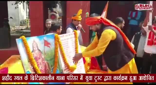TSD 2021 #tarapurshahiddiwas