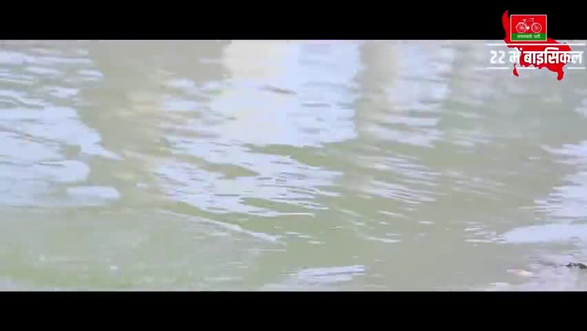 यहां हर कोई मेरा अपना है, यहां हर घर मेरा परिवार है...

जनता सर्वोपरि है आपके मान- सम्मान हक-अधिकारी और न्याय दिलाने में किसी तरह की कोई कमी नहीं होगी।
#ShailendraYadavLalai #बाइस_में_बाइसिकल