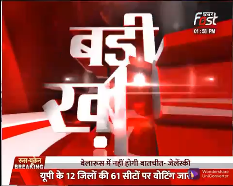 Russia-Ukraine crisis: खारकीव में दोनों सेनाओं में वार पलटवार

#Khabarfast  #UkraineRussiaCrisis #RussiaUkraineWar