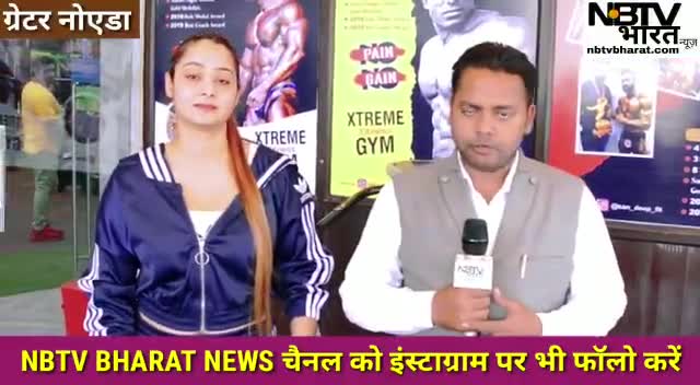 fitness ke bare mein miss jaatni ne kya kaha 
#missjaatni #बुलेटरानी #nbtvbharatnews #पत्रकारसोहेबसलमानी