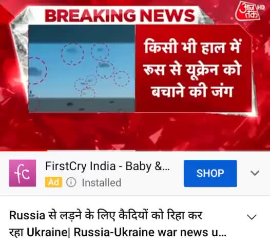 #RUSSIA से लड़ने के लिए #यूक्रेन अब #कैदियों को रेहा कर रहा है! #रसिया_यूक्रेन_महायुद्ध