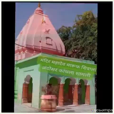 महाशिवरात्रि पर्व की हार्दिक शुभकामनाएं
#सनातनी #NEWS