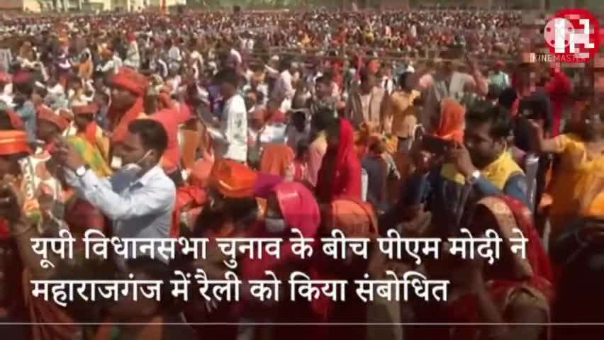 Ukraine Russia War के बीच महाराजगंज में PM Modi ने बताया क्यों जरूरी है भारत का ताकतवर होना#vridavan#kishanlal