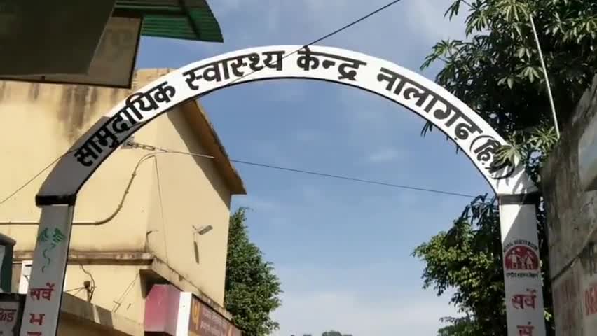 नालागढ़: नालागढ़ अस्पताल में अब मरीजों को नहीं होगी ऑक्सीजन की कमी: बीएमओ डॉ. अजय पाठक #nalagarh #hospital #health
