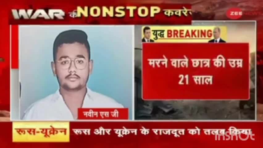 #बहुत ही दुखद कि खबर यूक्रेन खराकीव मै मारा गया भारतीय छात्र नवीन शेखावत कर्नाटक का रखने वाला था kapil guru bawana