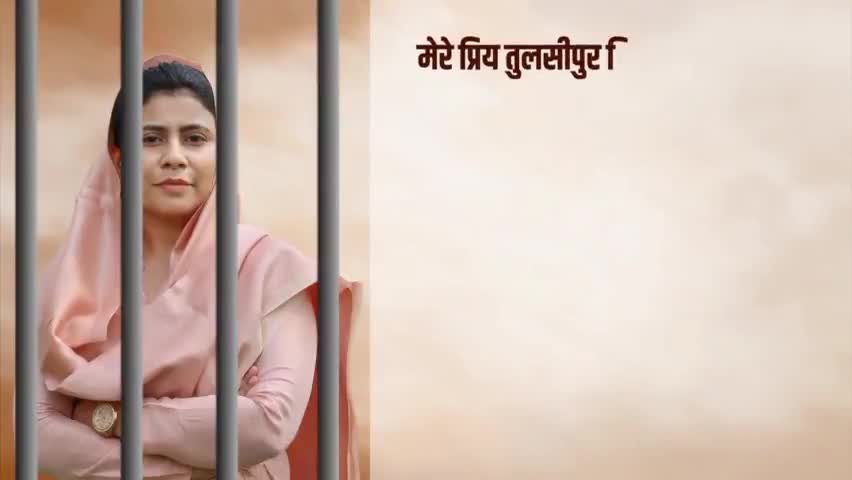 #ZebaRizwan
ज़ेबा जी ने #तुलसीपुर #विधानसभा परिवार के लिए #संदेश भेजा है। 
Tulsipur #Election #2022
#291 #विधानसभा