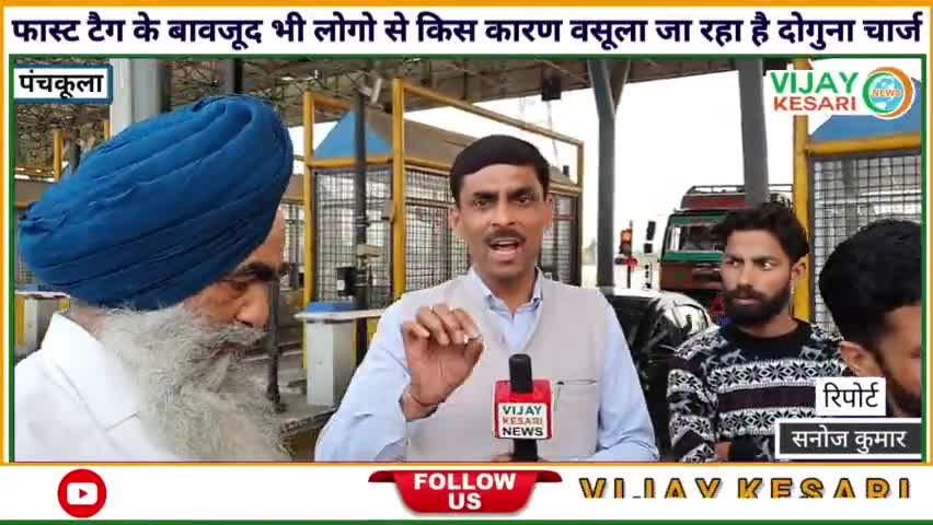 जलोली #tollplaza #nhai पर #fastag को लेकर हुआ जमकर हंगामा , सुबह सिस्टम सही तो शाम को सिस्टम खराब !