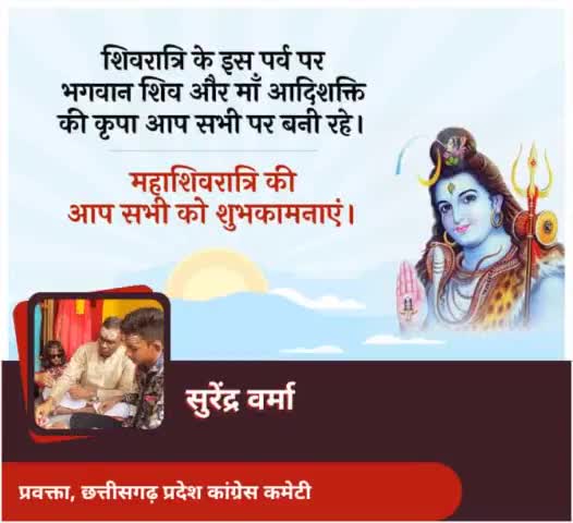 #शिवरात्रि की सर्वोत्तम शिक्षा #शिव_संदेश "जहर पीना सीखें" जहर उगलना नहीं। हर हर महादेव
#शिवरात्रि #महाशिवरात्री