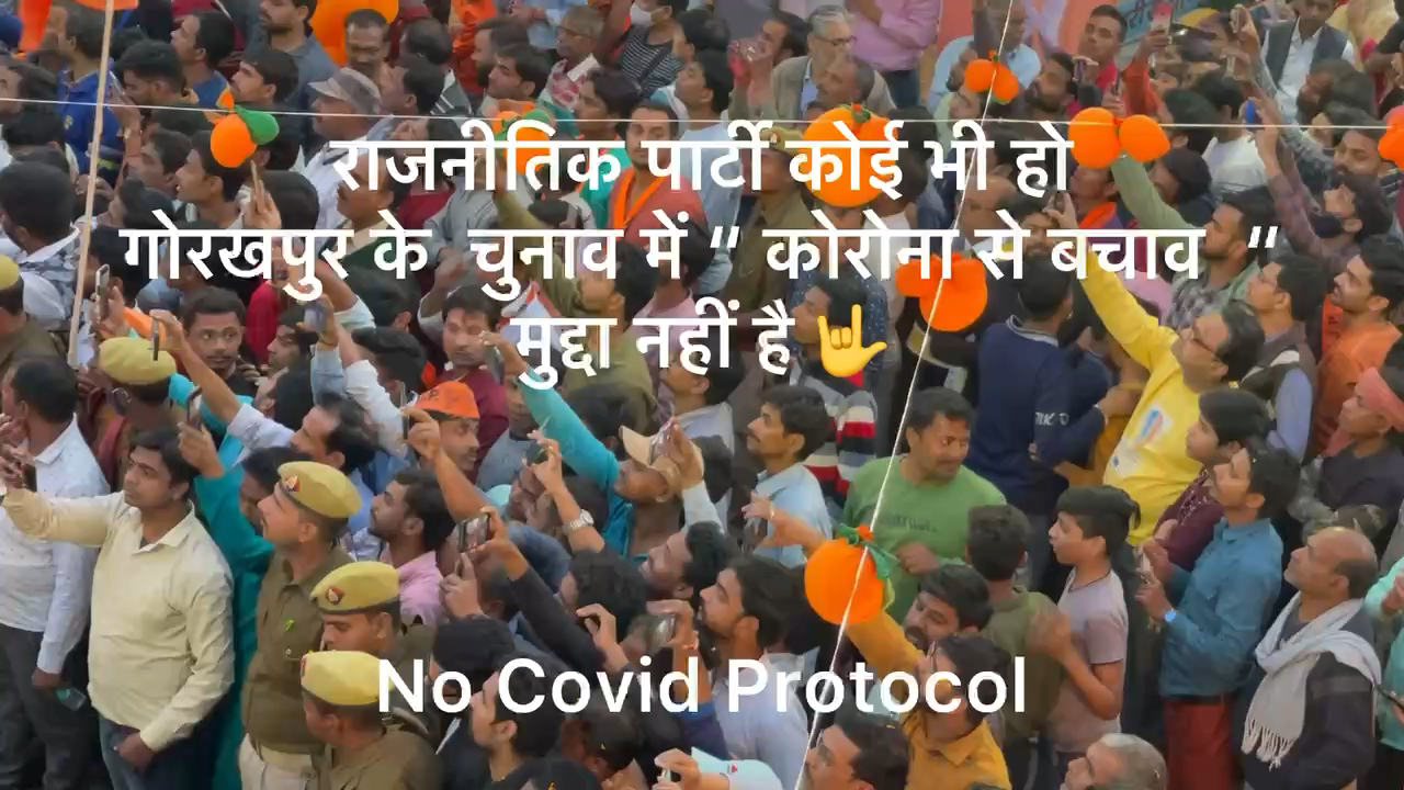 In #gorakhpur No #covid #protocol during all #politicalparties #रैली #BJP #SP #ASP #elections2022 #gorakhpurelection