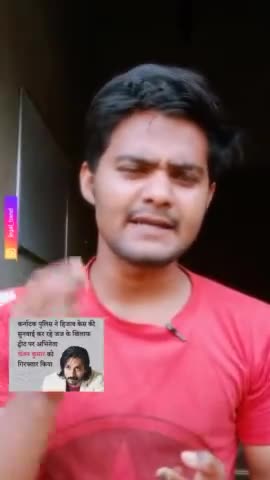 जज के विरोध में बोलने पर इतनी साल की जेल!
#legal #law #रोहित