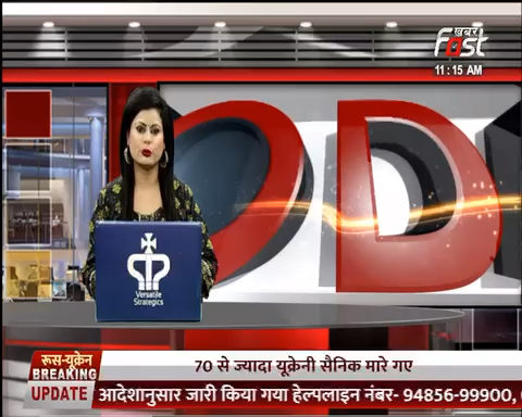 एक्शन में दिखे कृषि मंत्री जेपी दलाल, दो अधिकारियों को किया सस्पेंड

#Khabarfast #JPDalal