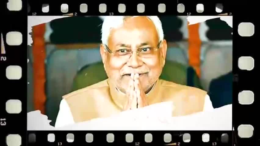 असम्भव को सम्भव करने वाले हमारे नेता #सीएम_नीतीश_कुमार