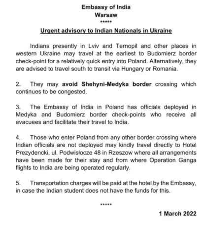 #OperationGanga
PM Modi has launched ‘Operation Ganga’ to bring back Indians from Ukraine.