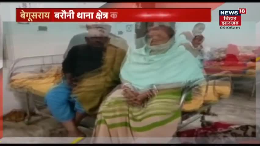 बेगूसराय में बदमाश ने रंगदारी को लेकर पिता-पुत्र पर हमला किया। पुलिस मामले की जांच कर रही है।#रंगदारी