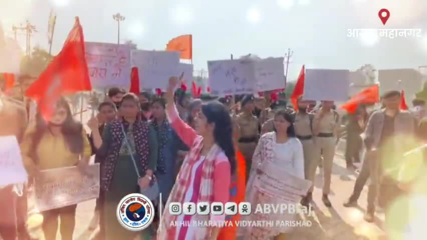 आगरा में अभाविप की राष्ट्रीय महामंत्री सुश्री निधि त्रिपाठी जी का, लावण्या के संघर्ष की लड़ाई में 8 दिन जेल में रहने के बाद पहली बार दिल्ली जाते समय, आगरा रेलवे स्टेशन पर स्वागत किया गया।
#JusticeForLavanya
#FightForLavanya
#ABVPBraj