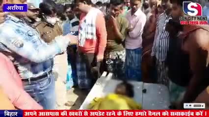** अररिया जिले में एक और दिलदहलाने वाली घटना घटी ##पेड़ पर मिली लड़की की लाश इलाके में फैली सनसनी ###
## अररिया जिले के